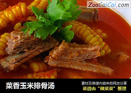 菜香玉米排骨汤