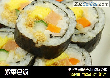 紫菜包饭
