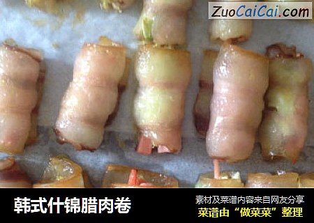 韩式什锦腊肉卷