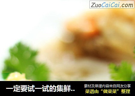 一定要试一试的集鲜美、有面儿、快手为一体的宴客菜——蒜蓉粉丝蒸扇贝