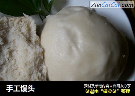 手工馒头