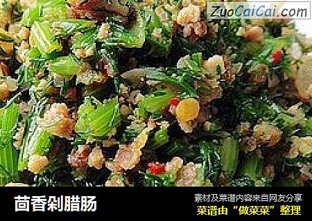 茴香剁腊肠