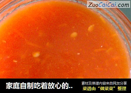 家庭自制吃着放心的番茄沙司