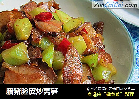 腊猪脸皮炒莴笋