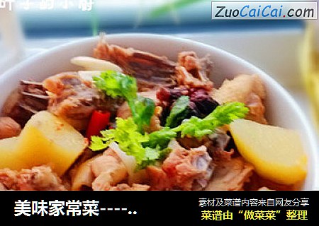 美味家常菜---------红烧鸡块
