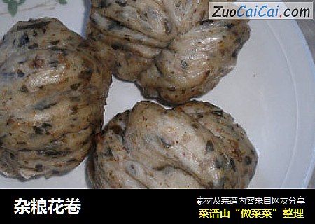 杂粮花卷