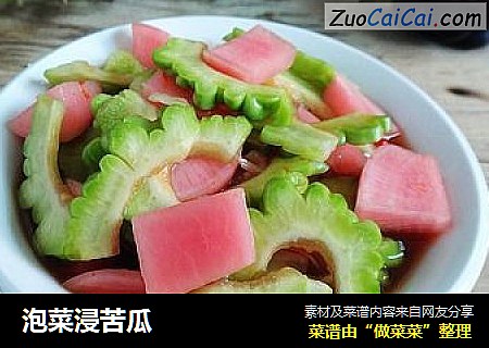泡菜浸苦瓜