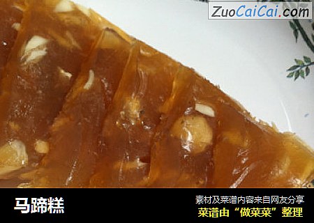 马蹄糕