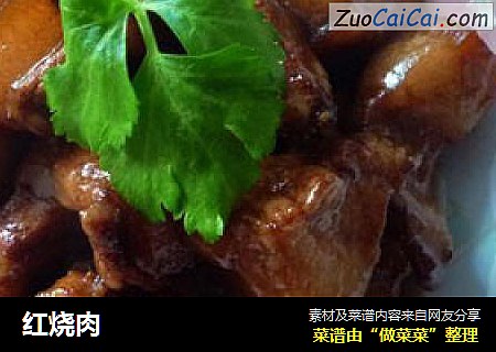 红烧肉