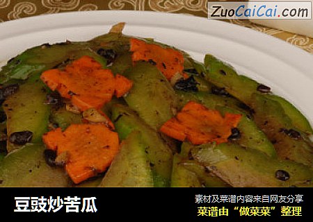 豆豉炒苦瓜