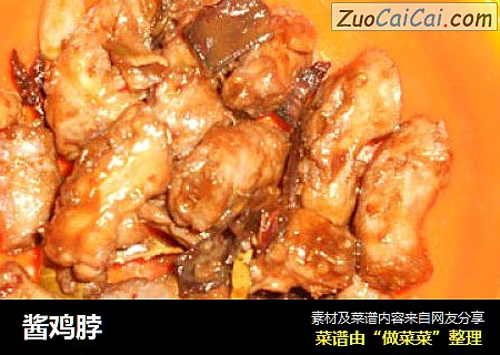 酱鸡脖