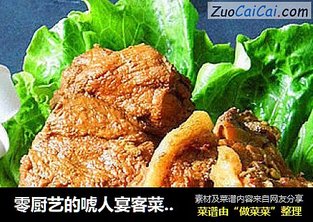 零厨艺的唬人宴客菜－－－－【京酱脊骨】