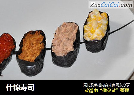 什锦寿司