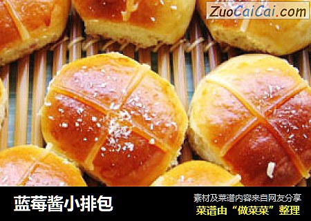 蓝莓酱小排包