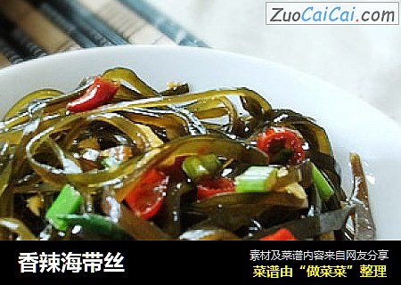 香辣海带丝