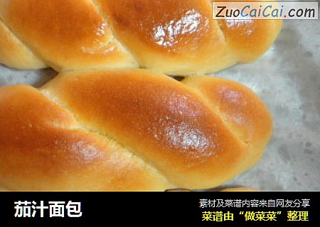 茄汁面包