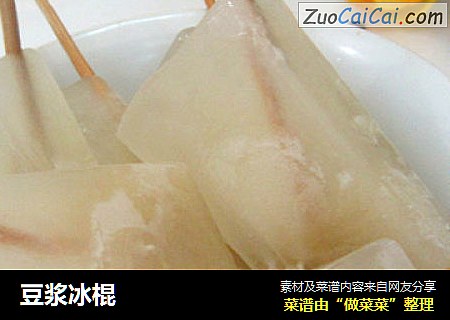 豆浆冰棍