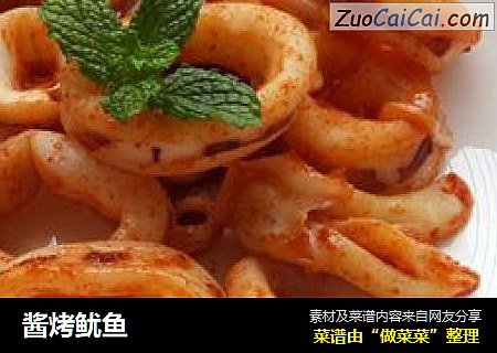 酱烤鱿鱼