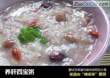 养肝四宝粥
