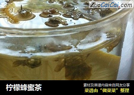 柠檬蜂蜜茶