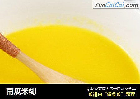 南瓜米糊
