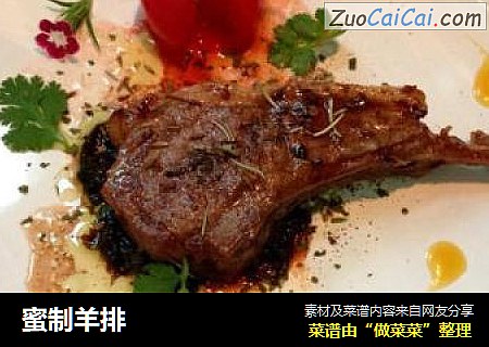 蜜制羊排