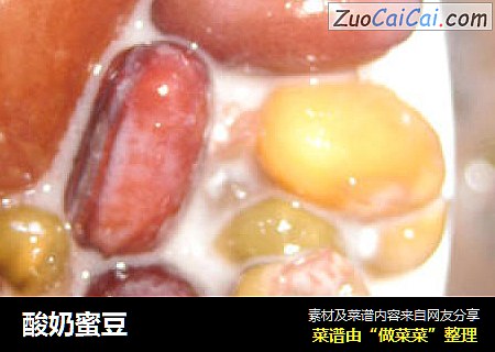 酸奶蜜豆