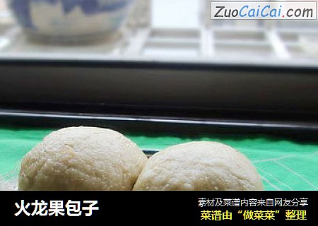 火龙果包子