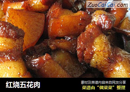 红烧五花肉