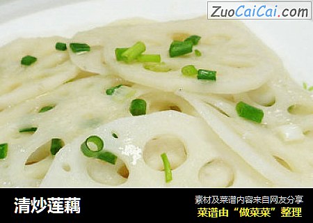 清炒莲藕