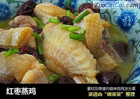 红枣蒸鸡