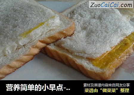 营养简单的小早点-芝士蛋治