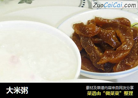 大米粥