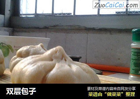 双层包子