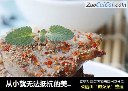 从小就无法抵抗的美味-----五香卤牛肉