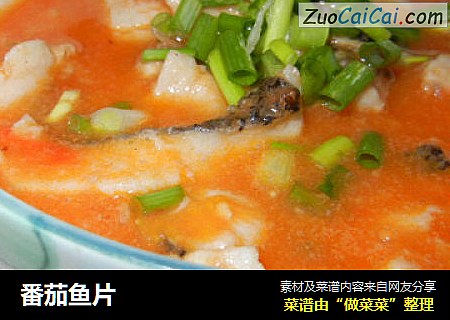 番茄鱼片