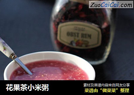 花果茶小米粥