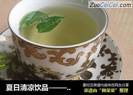 夏日清凉饮品-——清爽薄荷茶