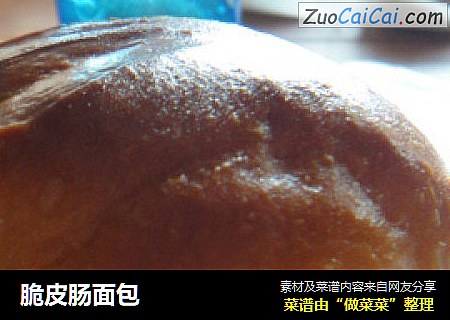 脆皮肠面包