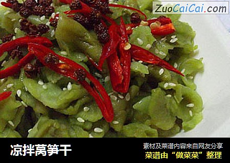 凉拌莴笋干