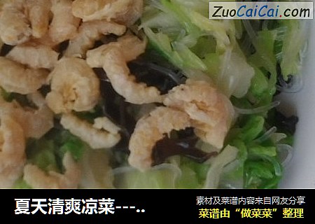 夏天清爽凉菜-----凉拌甘蓝
