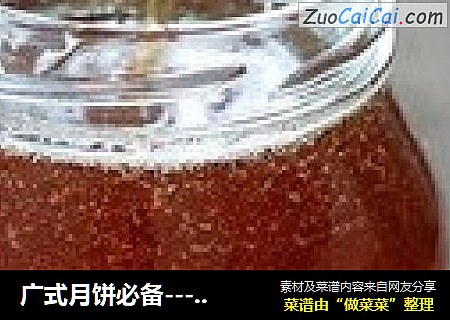 广式月饼必备----转化糖浆的做法