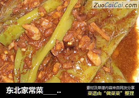 东北家常菜____酱尖椒