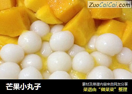 芒果小丸子