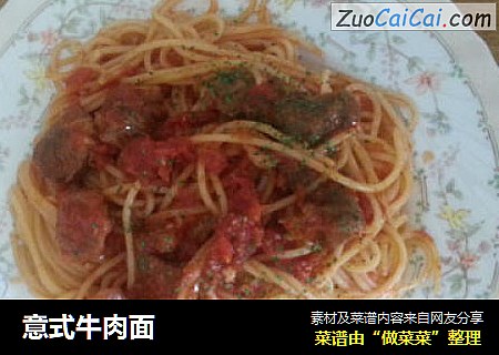 意式牛肉面