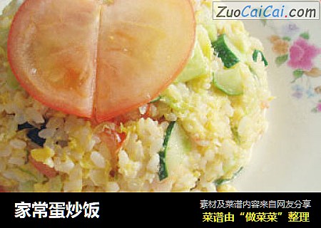 家常蛋炒饭