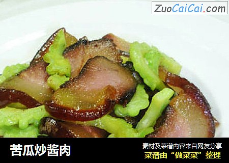 苦瓜炒酱肉