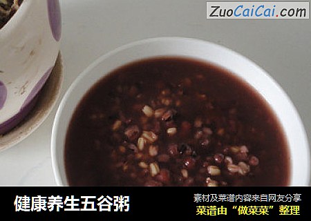 健康养生五谷粥