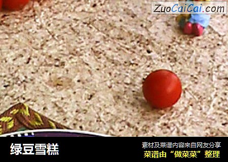 绿豆雪糕