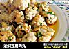 油焖豆腐肉丸的做法